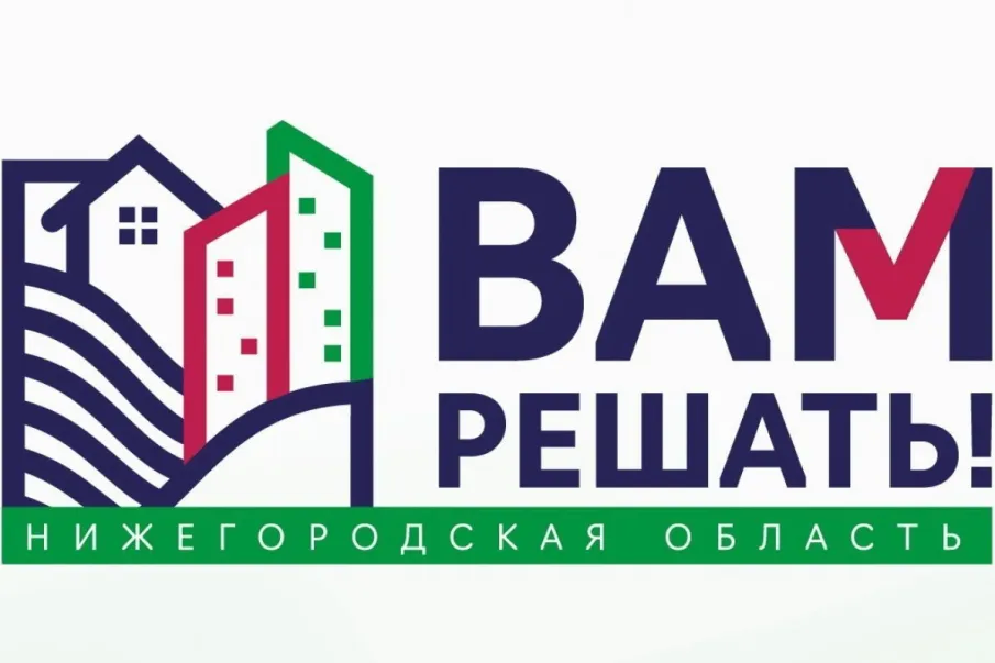 Ваш голос меняет регион!
